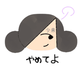 Chinese and Japanese stickers sticker #13079236