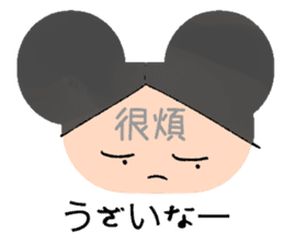 Chinese and Japanese stickers sticker #13079240