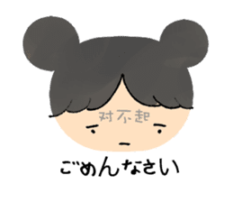 Chinese and Japanese stickers sticker #13079247