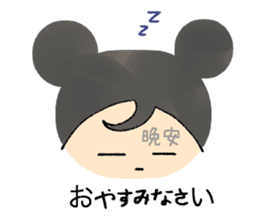 Chinese and Japanese stickers sticker #13079248