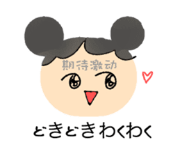 Chinese and Japanese stickers sticker #13079251