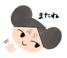 Chinese and Japanese stickers sticker #13079253