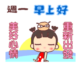 My little bad girl ( Happy weeks ) sticker #13079294