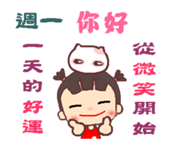 My little bad girl ( Happy weeks ) sticker #13079295