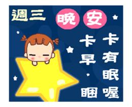 My little bad girl ( Happy weeks ) sticker #13079302