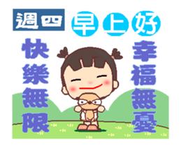 My little bad girl ( Happy weeks ) sticker #13079303