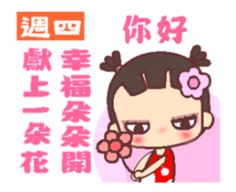 My little bad girl ( Happy weeks ) sticker #13079304