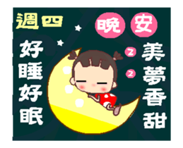 My little bad girl ( Happy weeks ) sticker #13079305