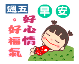 My little bad girl ( Happy weeks ) sticker #13079306