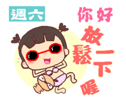 My little bad girl ( Happy weeks ) sticker #13079310