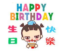 My little bad girl ( Happy weeks ) sticker #13079315