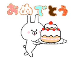 Sticker of movement of the birthday 2 sticker #13079359