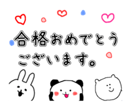 Sticker of movement of the birthday 2 sticker #13079360