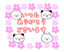 Sticker of movement of the birthday 2 sticker #13079361