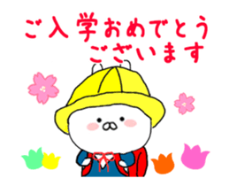 Sticker of movement of the birthday 2 sticker #13079365