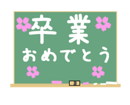 Sticker of movement of the birthday 2 sticker #13079366