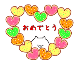 Sticker of movement of the birthday 2 sticker #13079367