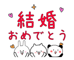 Sticker of movement of the birthday 2 sticker #13079368