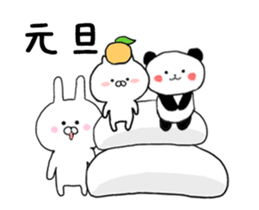 Sticker of movement of the birthday 2 sticker #13079379