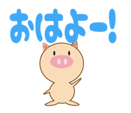 Pigs sometimes mice sticker #13079442