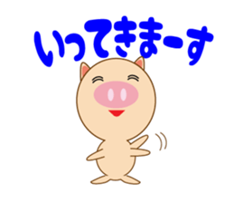 Pigs sometimes mice sticker #13079443