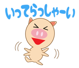 Pigs sometimes mice sticker #13079444