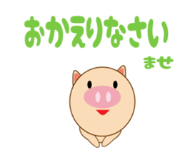 Pigs sometimes mice sticker #13079446