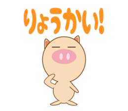 Pigs sometimes mice sticker #13079447