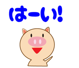 Pigs sometimes mice sticker #13079448