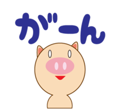 Pigs sometimes mice sticker #13079449