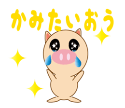 Pigs sometimes mice sticker #13079450