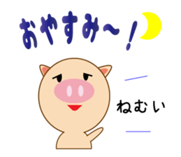 Pigs sometimes mice sticker #13079452