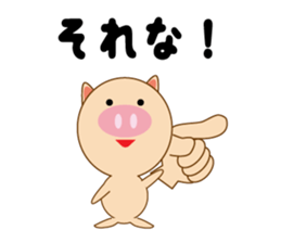 Pigs sometimes mice sticker #13079455