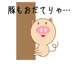 Pigs sometimes mice sticker #13079457