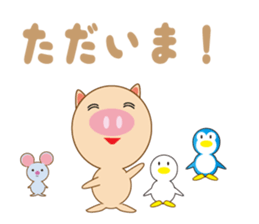 Pigs sometimes mice sticker #13079458