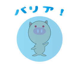 Pigs sometimes mice sticker #13079460