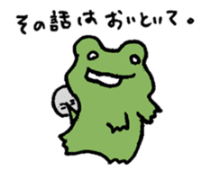 Frog to move sticker #13079463
