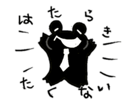 Frog to move sticker #13079466