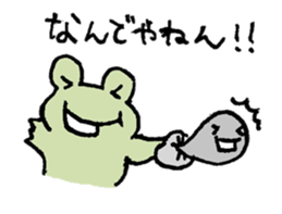 Frog to move sticker #13079468