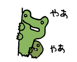 Frog to move sticker #13079469