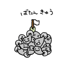 Frog to move sticker #13079472