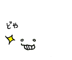 Frog to move sticker #13079475