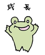 Frog to move sticker #13079485
