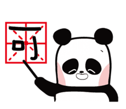 3 Bears - Panda sticker #13079611
