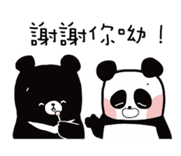 3 Bears - Panda sticker #13079612