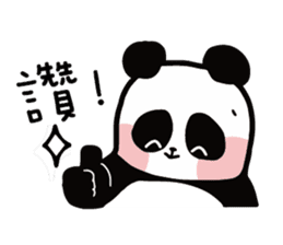 3 Bears - Panda sticker #13079614