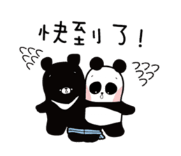 3 Bears - Panda sticker #13079638