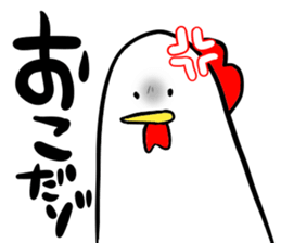 Bird pro-loss of strength part2 sticker #13079691