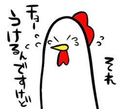 Bird pro-loss of strength part2 sticker #13079694