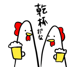 Bird pro-loss of strength part2 sticker #13079696